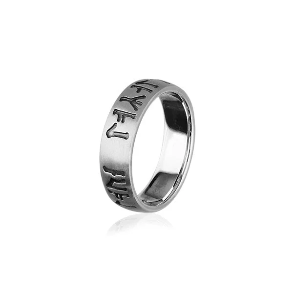 Classic wedding rings for simplicity and elegance-Runic Silver Ring XR339